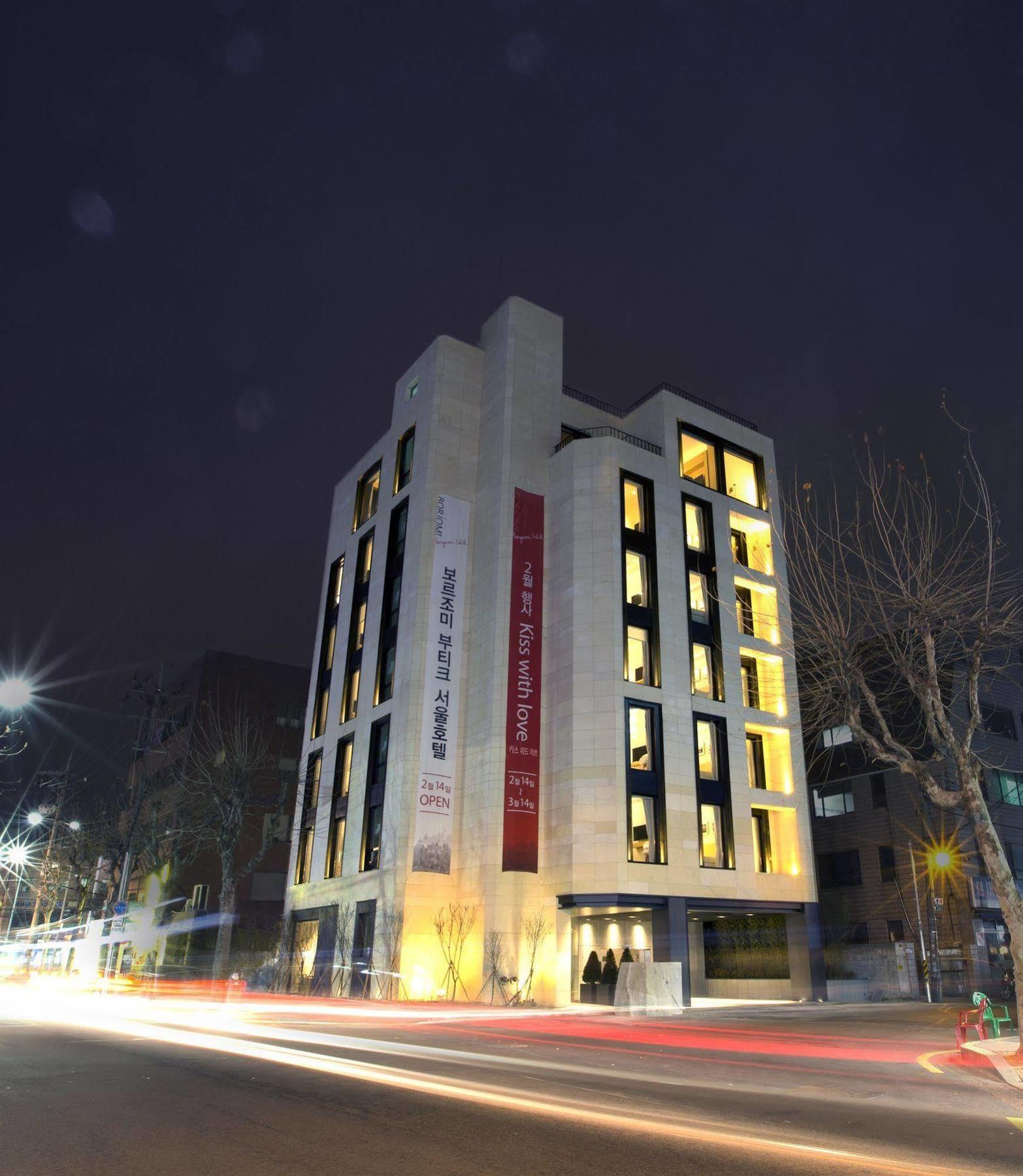 Borjomi Boutique Seoul Hotel Eksteriør bilde